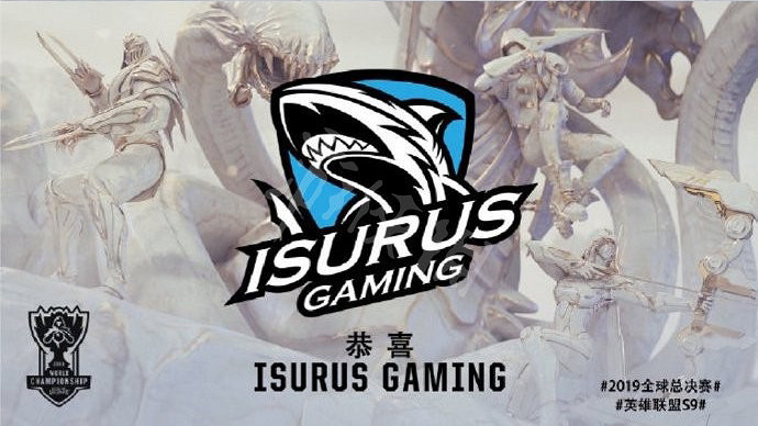 《英雄聯盟》S9總決賽戰隊有哪些？S9總決賽隊伍名單一覽