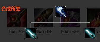 《英雄聯盟》裝備屬性大全 全裝備屬性大全