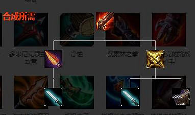 《英雄聯盟》裝備屬性大全 全裝備屬性大全