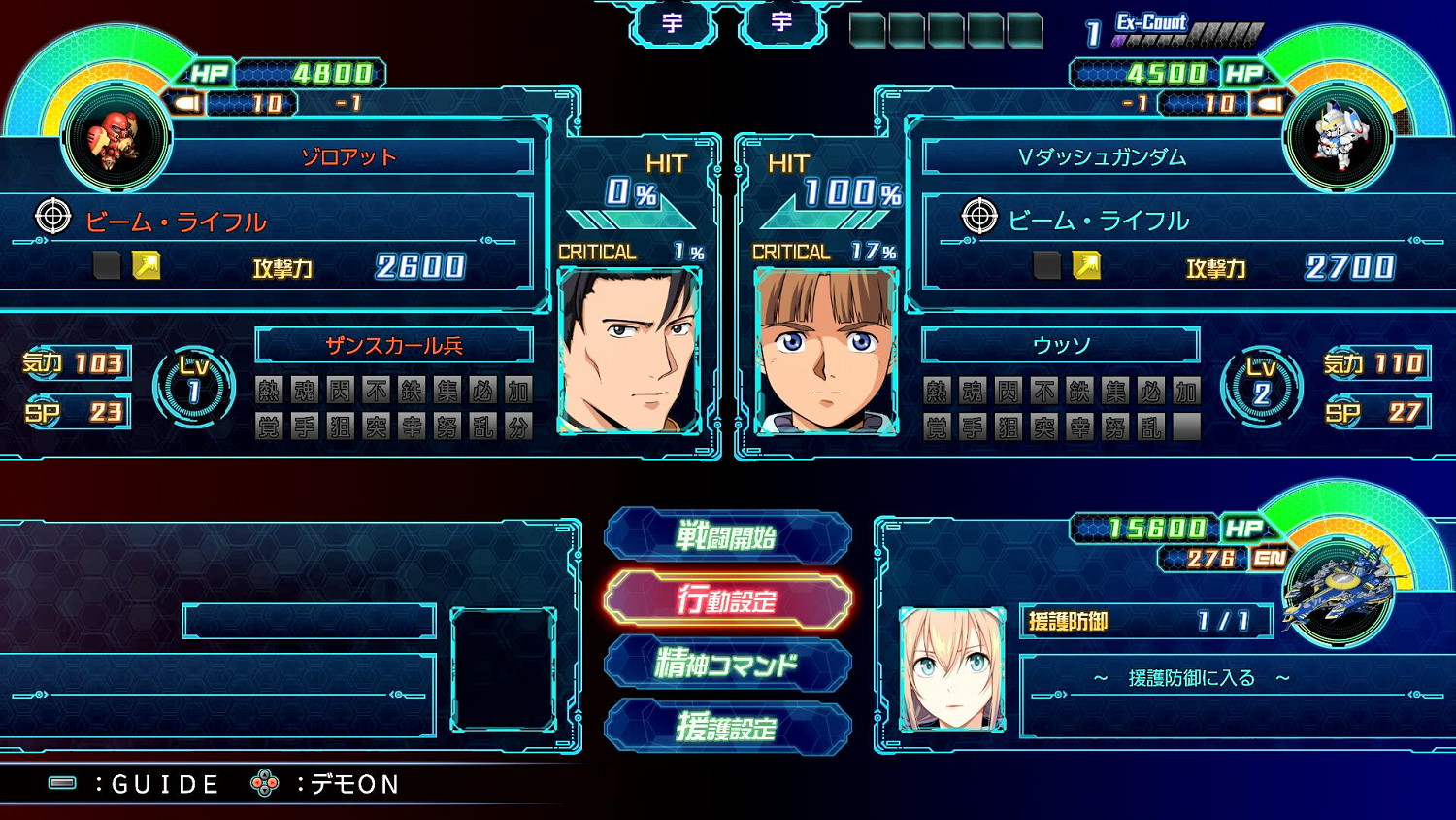 《超級機器人大戰30》實機展示Part2：戰鬥編