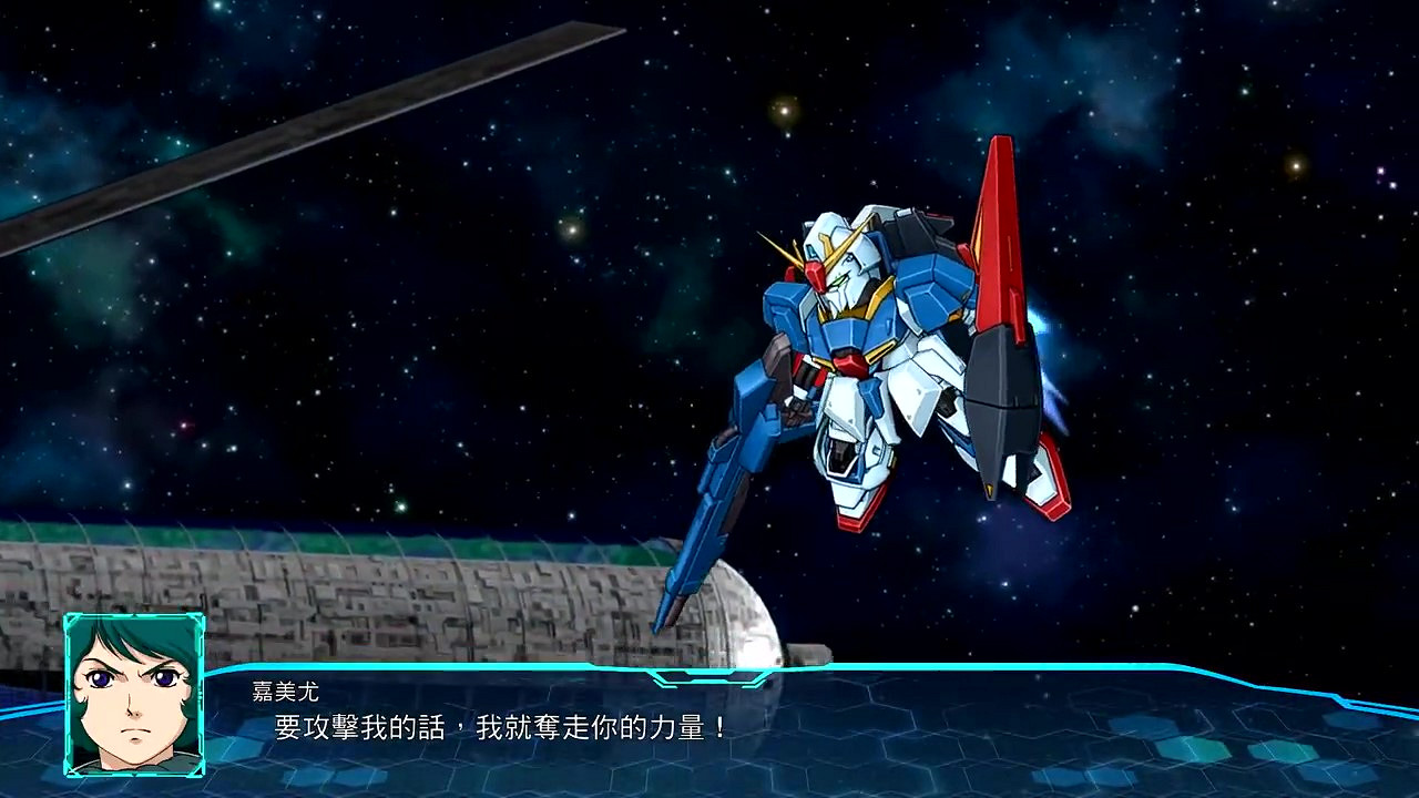 《超級機器人大戰30》第四彈中文預告 10月28日正式發售