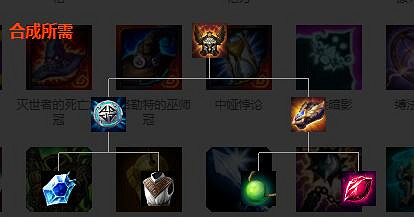 《英雄聯盟》裝備屬性大全 全裝備屬性大全 《英雄聯盟》裝備屬性大全 全裝備屬性大全