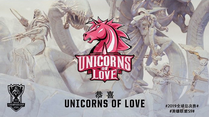 《英雄聯盟》S9總決賽戰隊有哪些？S9總決賽隊伍名單一覽