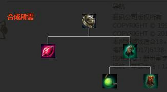《英雄聯盟》裝備屬性大全 全裝備屬性大全