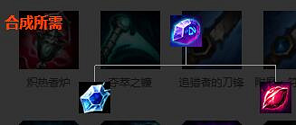 《英雄聯盟》法術裝備屬性圖鑒大全 法術裝備有哪些? 《英雄聯盟》法術裝備屬性圖鑒大全 法術裝備有哪些?