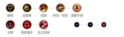 《英雄聯盟》鍊金怎麽玩 季前賽鍊金出裝天賦一覽 《英雄聯盟》鍊金怎麽玩 季前賽鍊金出裝天賦一覽