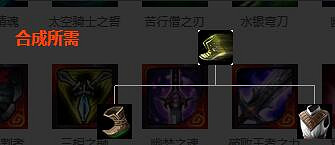 《英雄聯盟》移動速度類裝備屬性大全 移動速度類裝備有哪些 《英雄聯盟》移動速度類裝備屬性大全 移動速度類裝備有哪些