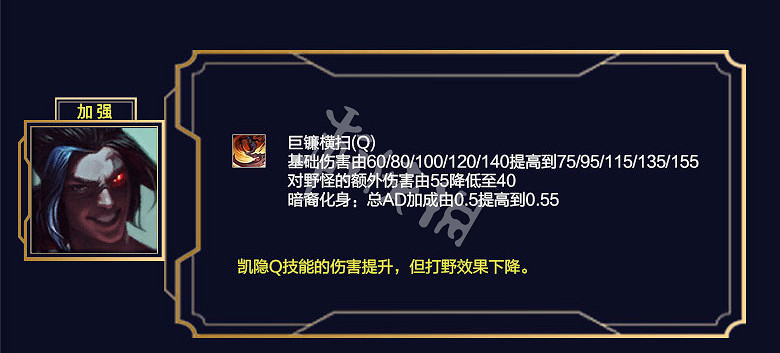 《英雄聯盟》9.21版本更新了什麽 9.21版本更新內容分享