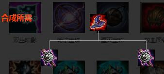 《英雄聯盟》裝備屬性大全 全裝備屬性大全