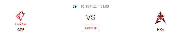 《英雄聯盟》S9小組賽第三日賽程是什麽 S9小組賽賽程時間介紹