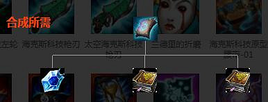 《英雄聯盟》裝備屬性大全 全裝備屬性大全 《英雄聯盟》裝備屬性大全 全裝備屬性大全