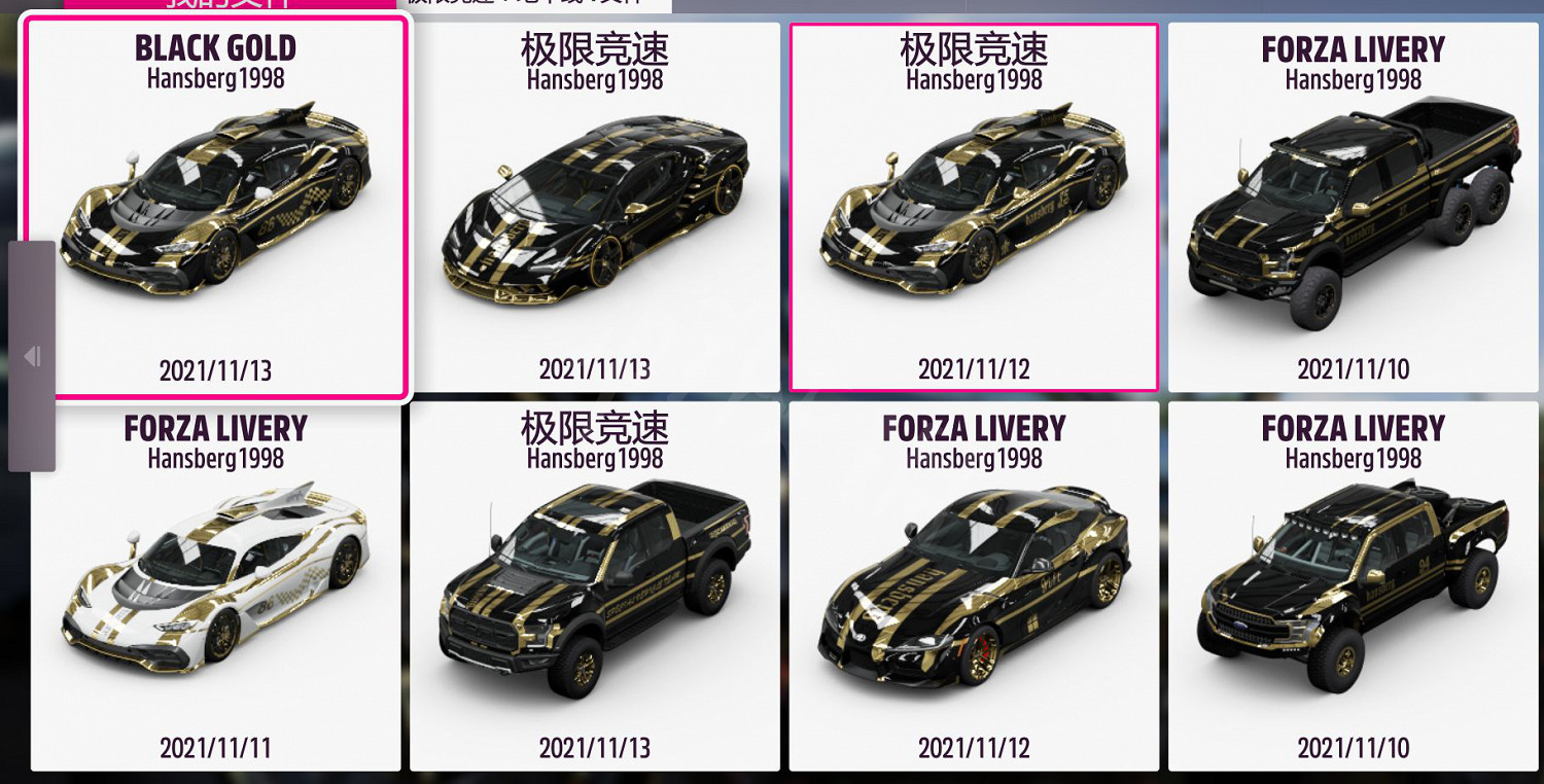 《極限競速地平線5》黑金塗裝分享 黑金塗裝程式碼及車輛展示 《極限競速地平線5》黑金塗裝分享 黑金塗裝程式碼及車輛展示