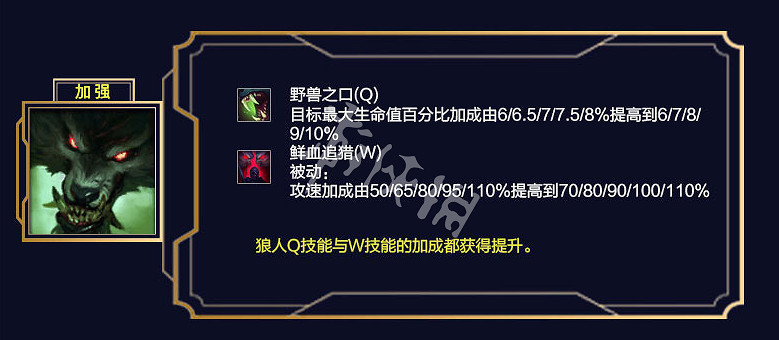 《英雄聯盟》9.21版本更新了什麽 9.21版本更新內容分享