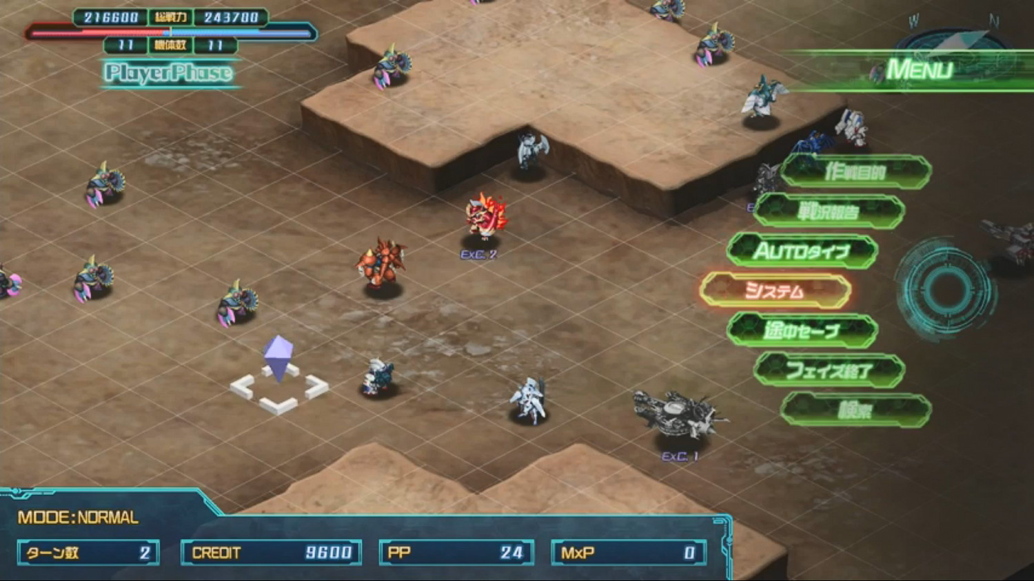 《超級機器人大戰30》TGS試玩展示 10月28日正式發售