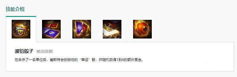 《英雄聯盟》S9卡牌大師怎麽玩?S9卡牌大師玩法推薦 《英雄聯盟》S9卡牌大師怎麽玩?S9卡牌大師玩法推薦