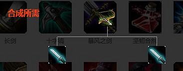 《英雄聯盟》裝備屬性大全 全裝備屬性大全 《英雄聯盟》裝備屬性大全 全裝備屬性大全