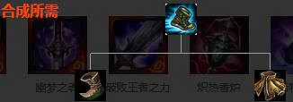 《英雄聯盟》裝備屬性大全 全裝備屬性大全