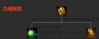 《英雄聯盟》法術裝備屬性圖鑒大全 法術裝備有哪些？