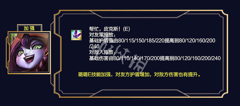 《英雄聯盟》9.21版本更新了什麽 9.21版本更新內容分享