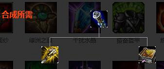 《英雄聯盟》法術裝備屬性圖鑒大全 法術裝備有哪些? 《英雄聯盟》法術裝備屬性圖鑒大全 法術裝備有哪些?