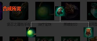 《英雄聯盟》裝備屬性大全 全裝備屬性大全