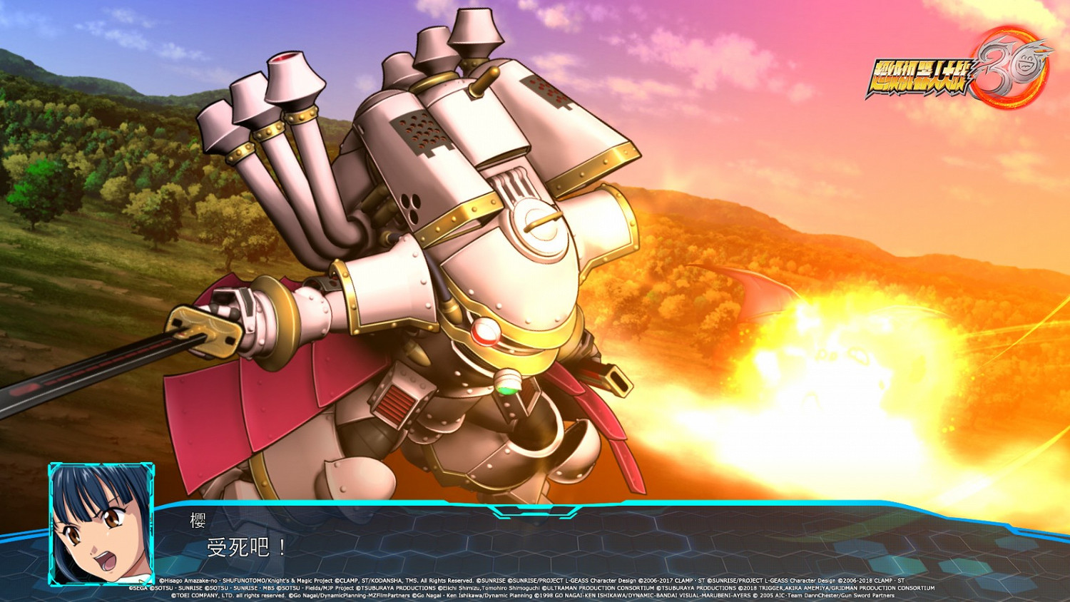 櫻花大戰登場 《超級機器人大戰30》首款DLC下周發佈