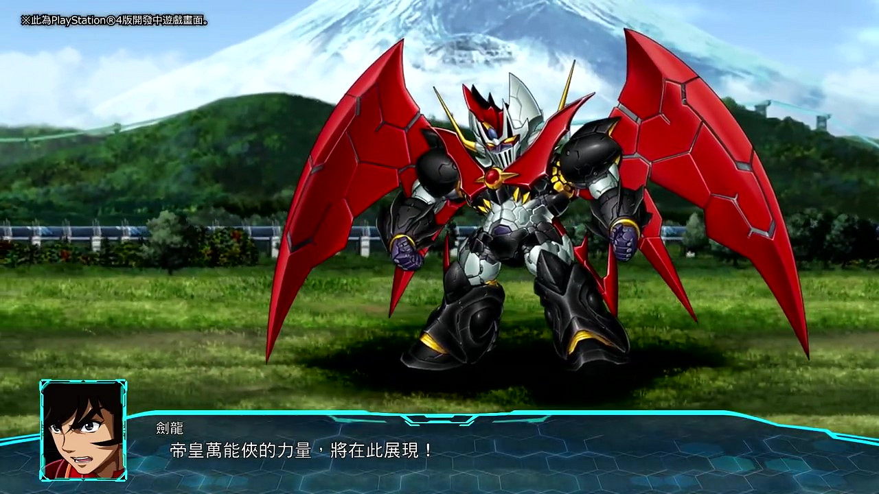 《超級機器人大戰30》第四彈中文預告 10月28日正式發售