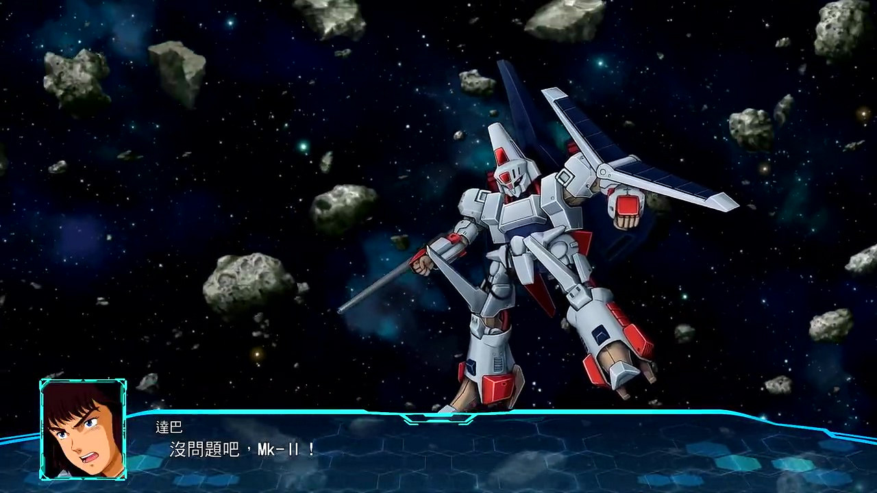 《超級機器人大戰30》第四彈中文預告 10月28日正式發售