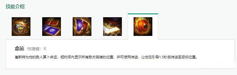 《英雄聯盟》S9卡牌大師怎麽玩?S9卡牌大師玩法推薦 《英雄聯盟》S9卡牌大師怎麽玩?S9卡牌大師玩法推薦