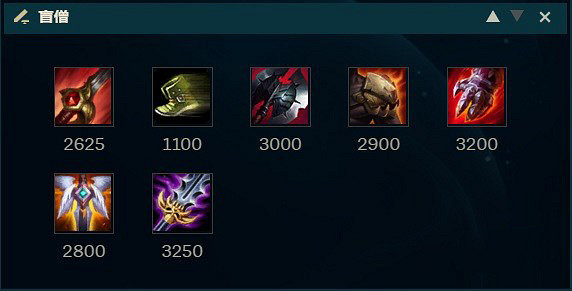 《英雄聯盟》電刑打野盲僧玩法技巧分享 電刑打野盲僧裝備選擇說明