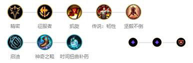《英雄聯盟》打野武器怎麽玩 打野武器天賦符文玩法一覽 《英雄聯盟》打野武器怎麽玩 打野武器天賦符文玩法一覽