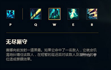 《英雄聯盟》滌魂聖槍賽娜技能效果一覽 滌魂聖槍賽娜有哪些技能