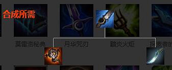 《英雄聯盟》裝備屬性大全 全裝備屬性大全 《英雄聯盟》裝備屬性大全 全裝備屬性大全