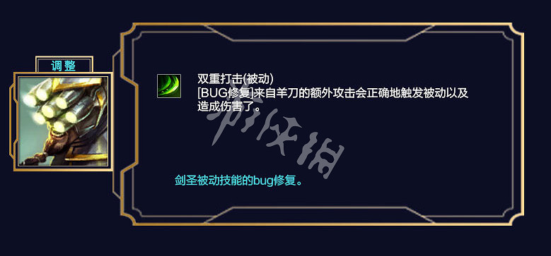 《英雄聯盟》9.21版本更新了什麽 9.21版本更新內容分享