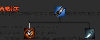 《英雄聯盟》移動速度類裝備屬性大全 移動速度類裝備有哪些 《英雄聯盟》移動速度類裝備屬性大全 移動速度類裝備有哪些