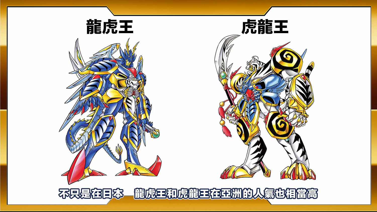 《超級機器人大戰30》第一彈DLC新情報 體驗版現已上線