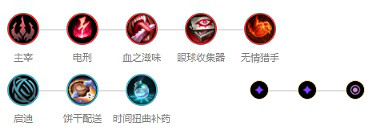 《英雄聯盟》中單龍王怎麽玩 中單龍王天賦符文玩法一覽 《英雄聯盟》中單龍王怎麽玩 中單龍王天賦符文玩法一覽