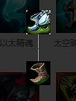 《英雄聯盟》移動速度類裝備屬性大全 移動速度類裝備有哪些 《英雄聯盟》移動速度類裝備屬性大全 移動速度類裝備有哪些