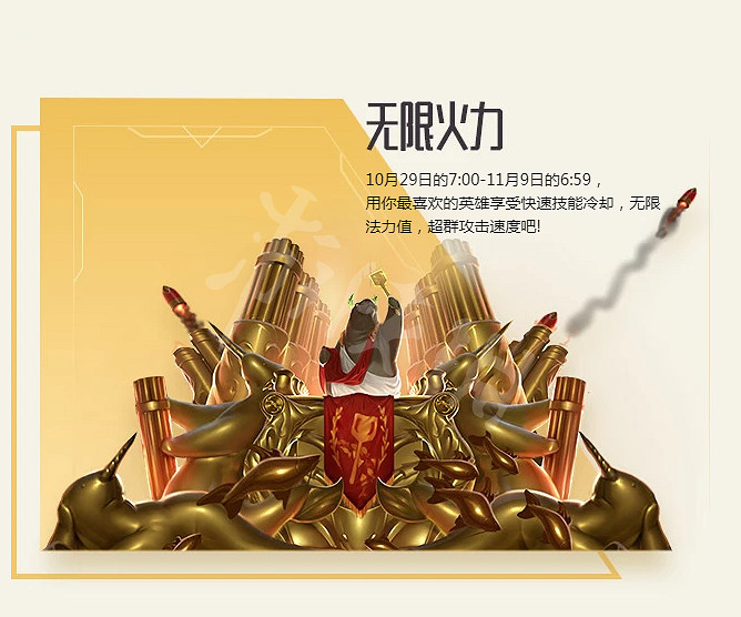 《英雄聯盟》十周年福利有什麽？遊戲十周年福利一覽