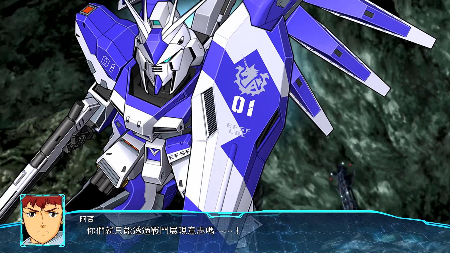 《超級機器人大戰30》第一彈DLC新情報 體驗版現已上線