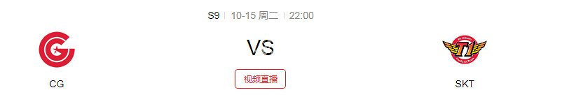 《英雄聯盟》S9小組賽第四日賽程是什麽 S9小組賽賽程時間介紹