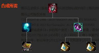 《英雄聯盟》裝備屬性大全 全裝備屬性大全 《英雄聯盟》裝備屬性大全 全裝備屬性大全