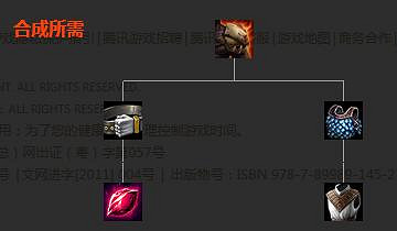 《英雄聯盟》移動速度類裝備屬性大全 移動速度類裝備有哪些 《英雄聯盟》移動速度類裝備屬性大全 移動速度類裝備有哪些