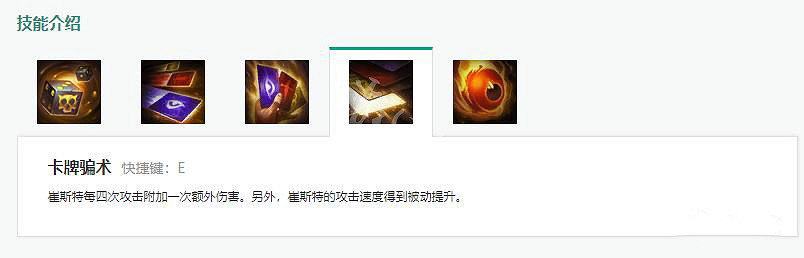 《英雄聯盟》S9卡牌大師怎麽玩?S9卡牌大師玩法推薦 《英雄聯盟》S9卡牌大師怎麽玩?S9卡牌大師玩法推薦