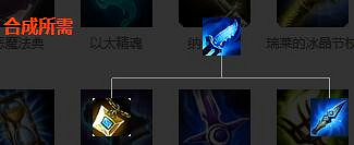 《英雄聯盟》裝備屬性大全 全裝備屬性大全
