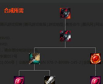 《英雄聯盟》裝備屬性大全 全裝備屬性大全