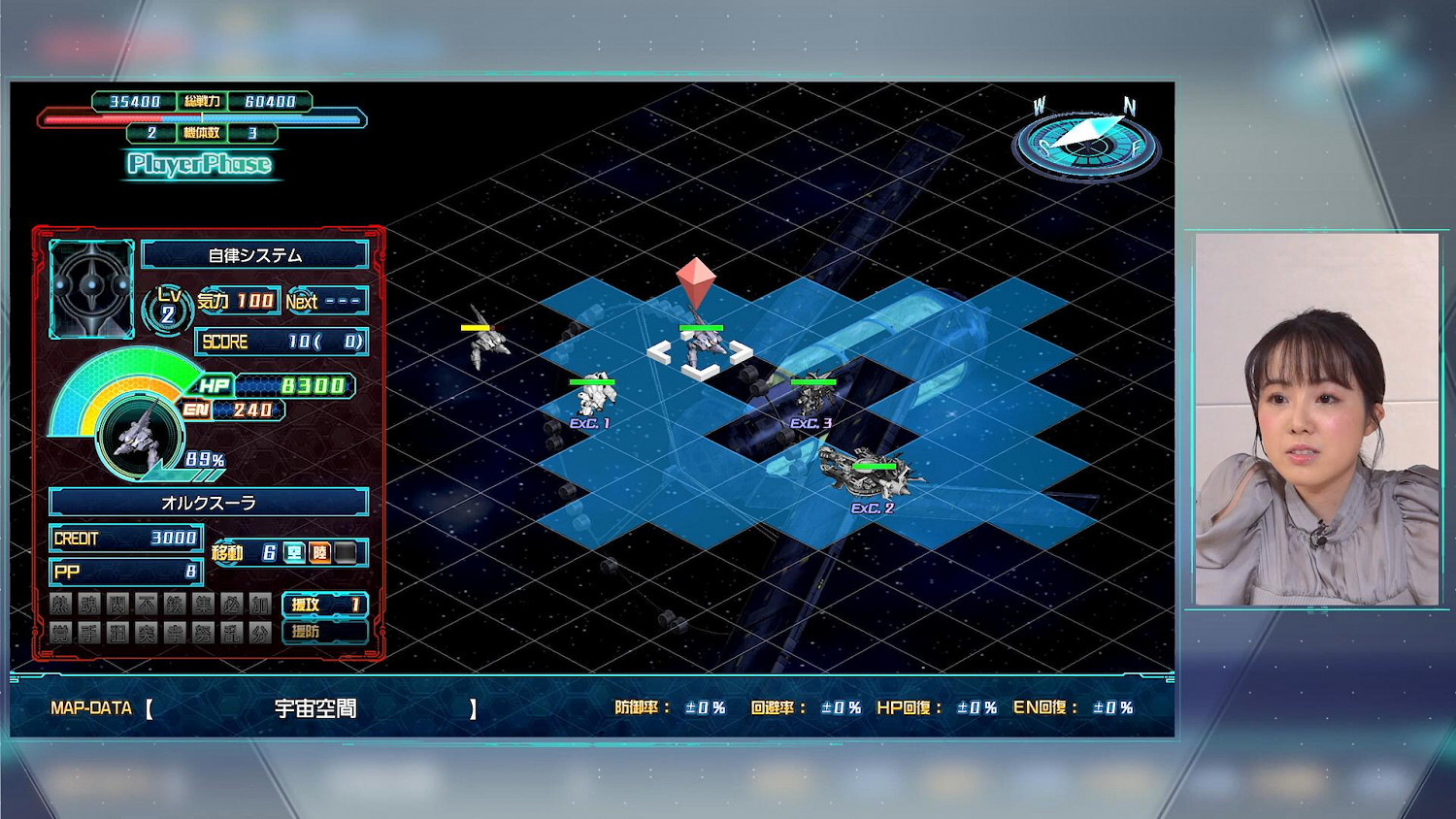 《超級機器人大戰30》實機展示Part3：實踐編