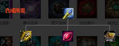 《英雄聯盟》法術裝備屬性圖鑒大全 法術裝備有哪些？