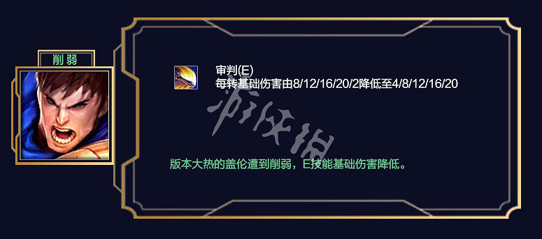 《英雄聯盟》9.21版本更新了什麽 9.21版本更新內容分享