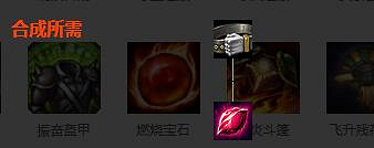 《英雄聯盟》全防禦裝備解析 防禦裝備屬性介紹